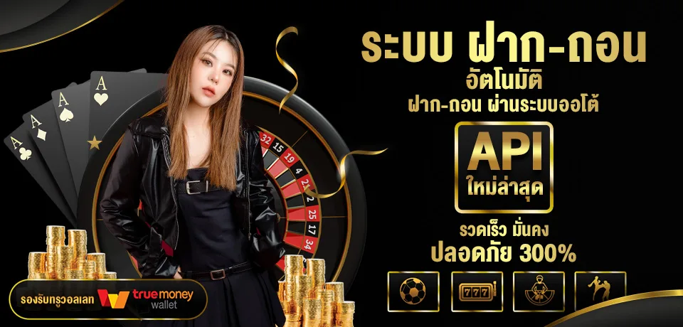 betflix828